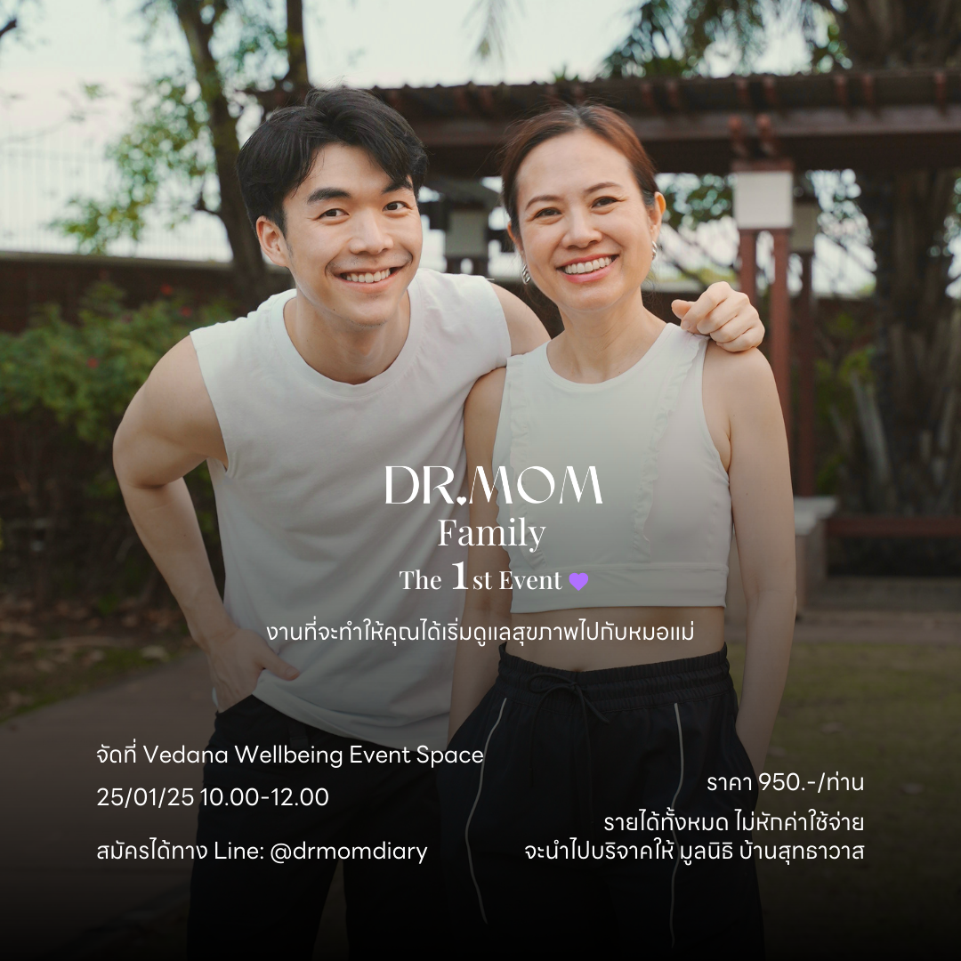 คอมมูนิตี้ดูแลสุขภาพ