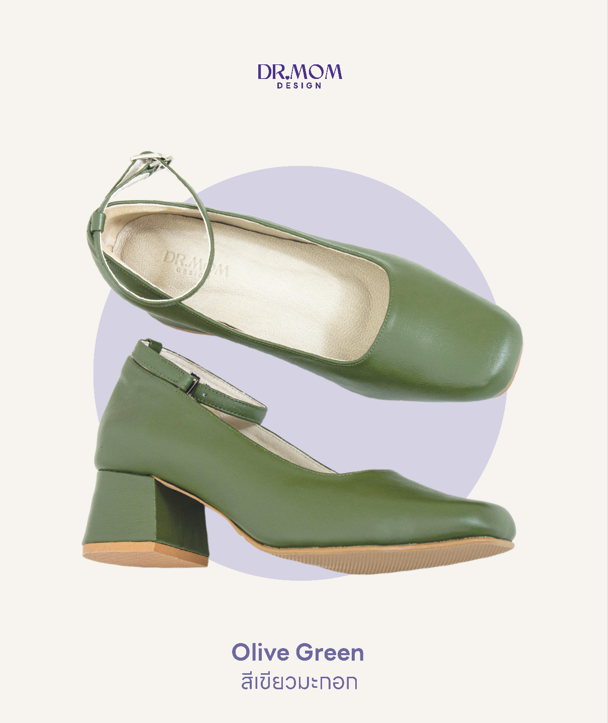 Olive Green-37