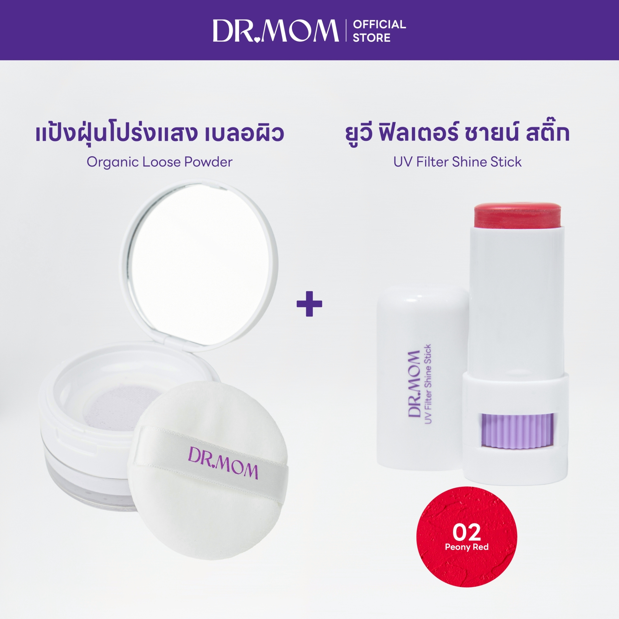 แป้ง + บลัช 02