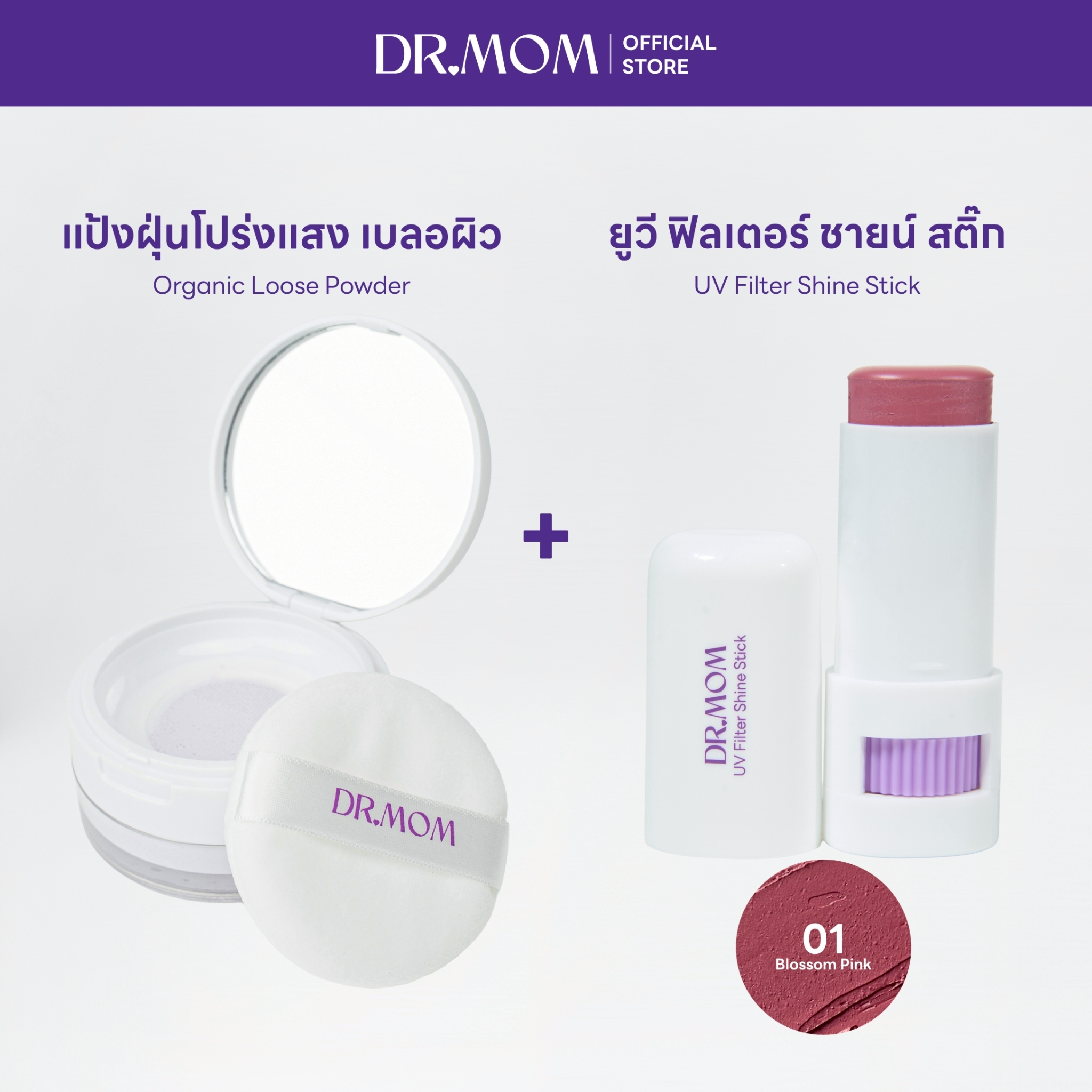 แป้ง + บลัช 01