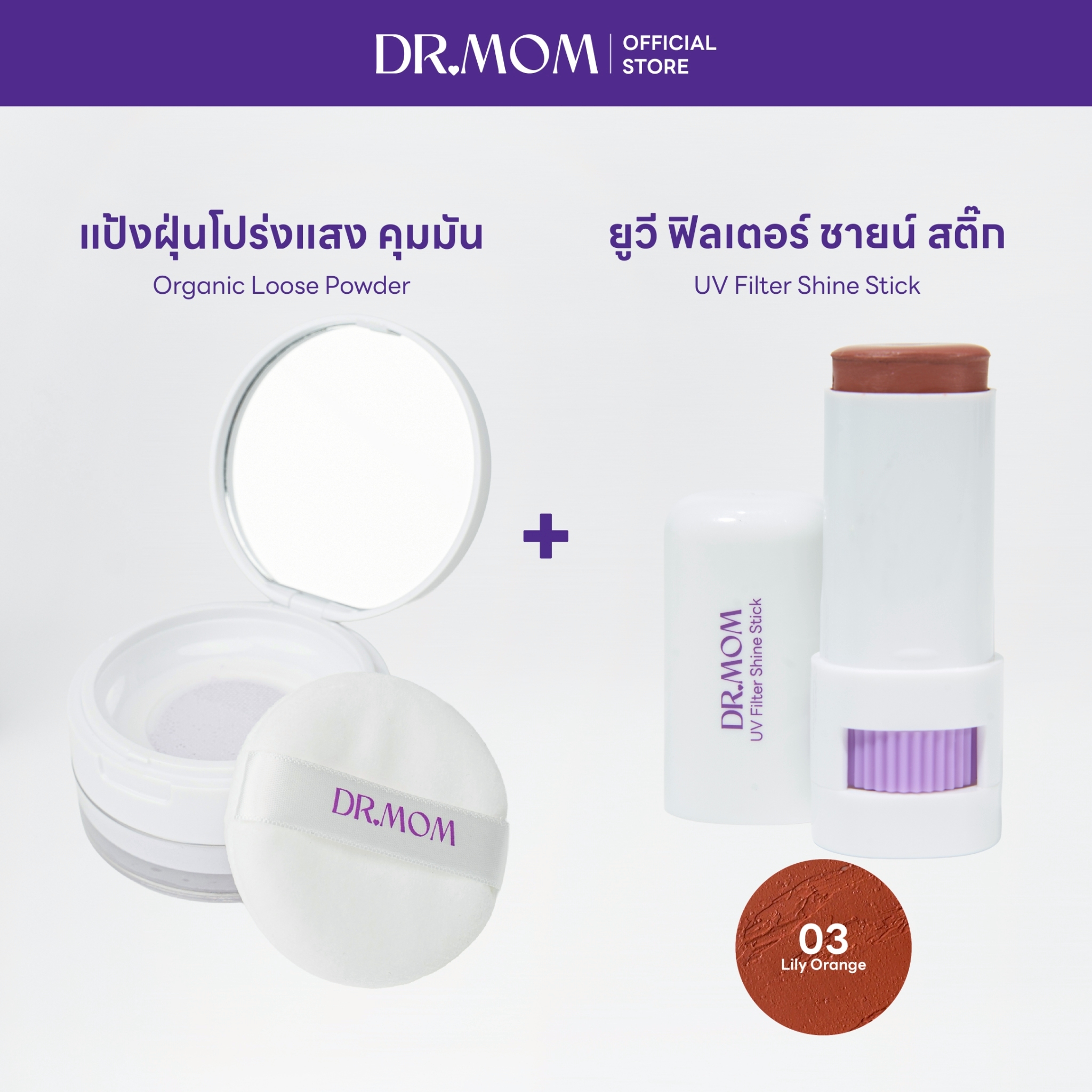แป้ง + บลัช 03