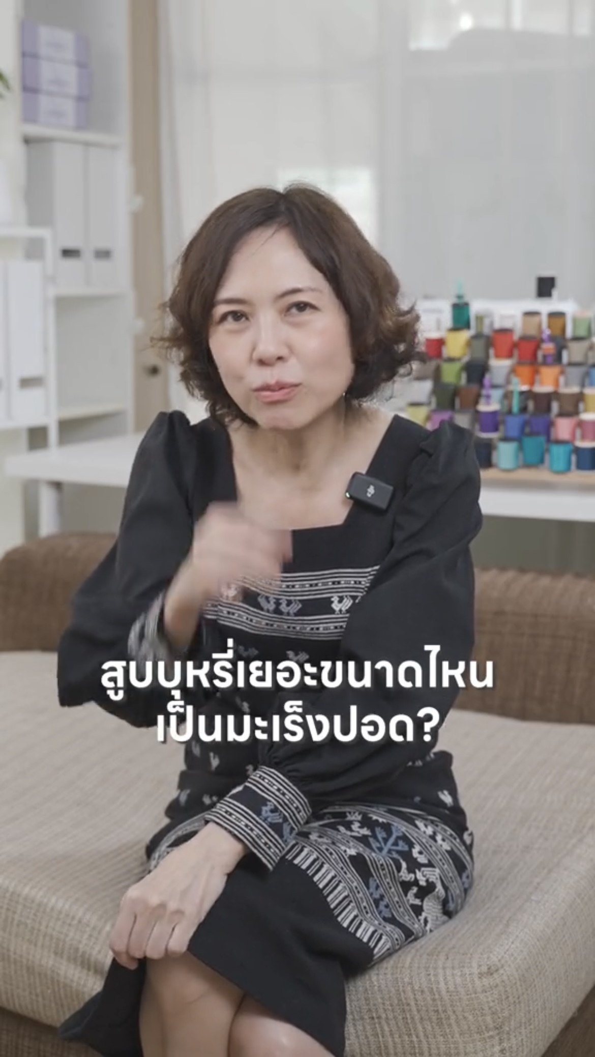 สูบบุหรี่เยอะขนาดไหน เป็นมะเร็งปอด?