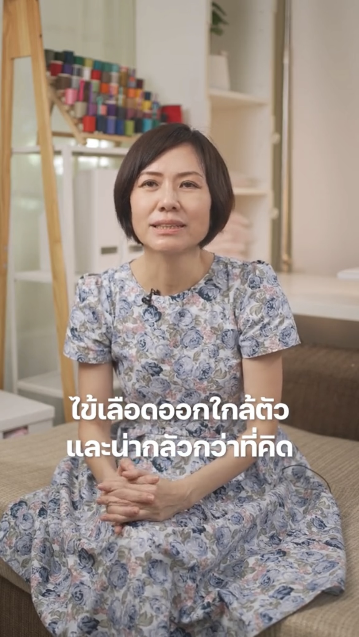 ไข้เลือดออกน่ากลัวและใกล้ตัวกว่าที่คิด