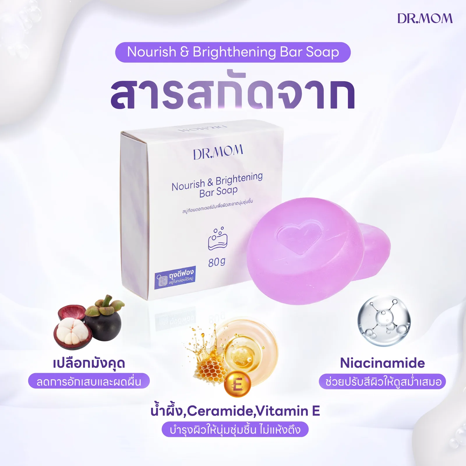 sub